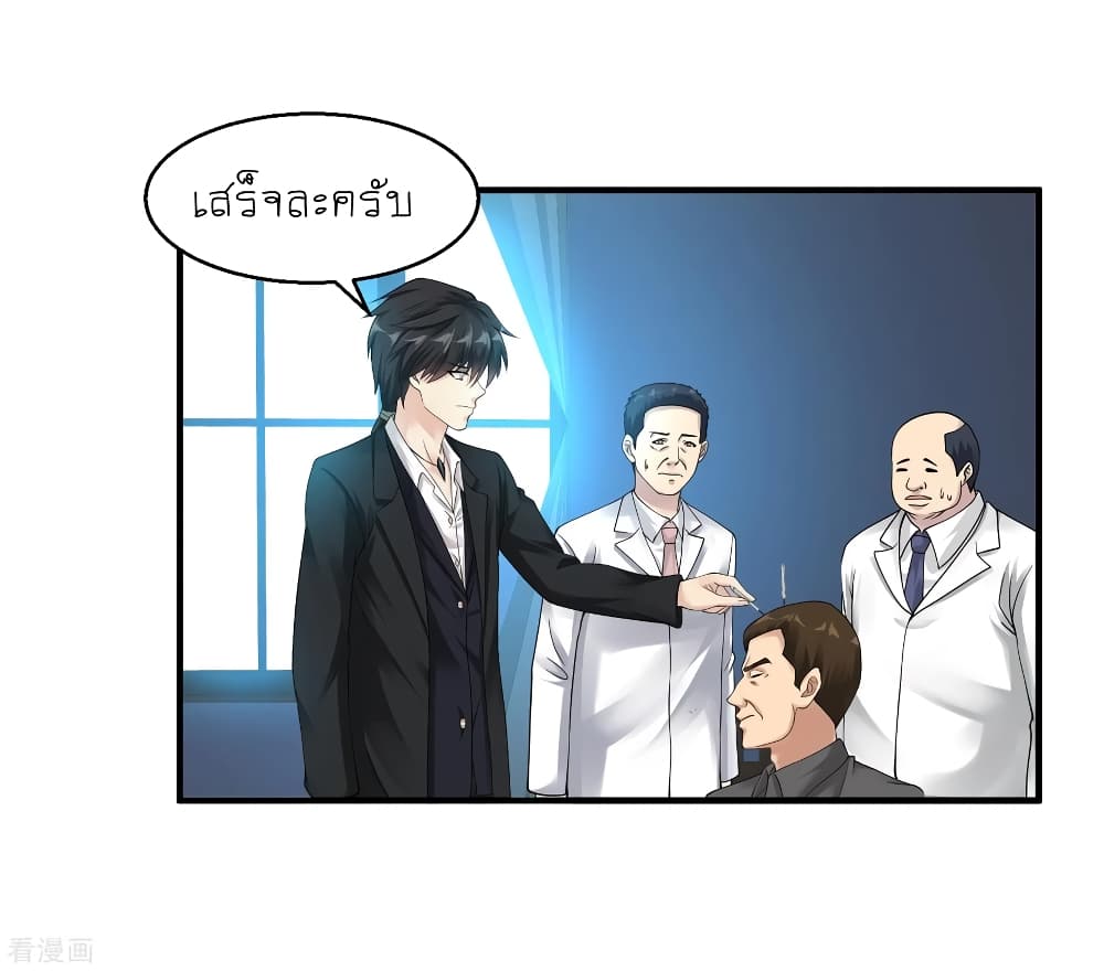 อ่านมังงะ